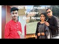 Dil beyimaan teaser out latest dogri song 2024 by rakesh rocky and ajay kumar