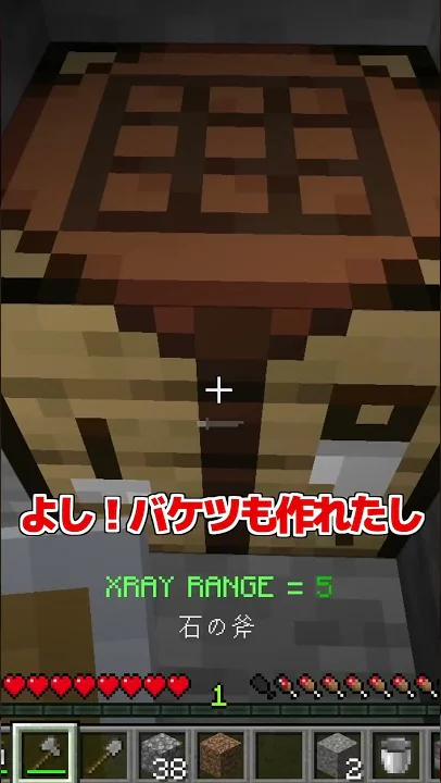ゆっくりk Mod チート
