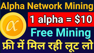 Alpha Network Mining | 1 Alpha is $10 | Free Mining | Mining App | Crypto Airdrop