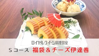 新品 サンロイヤル ロイヤルクイーン ロイヤルクイーン 卵 たまご 焼き器ロイヤルクィーン