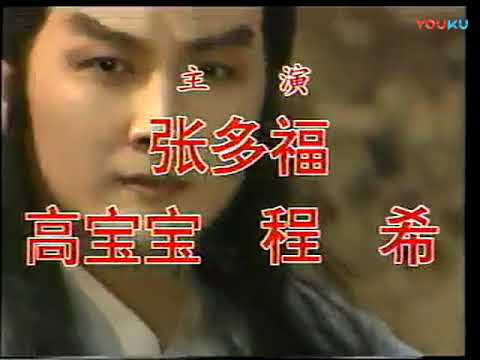 8090后的回忆——经典电视剧主题曲片尾曲 33