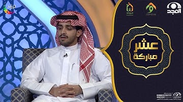 "وقضى ربك ألا تعبدوا إلا إياه وبالوالدين إحسانا" تلاوة جميلة لآيات من سورة الإسراء 🌟 | سعد الخنفري