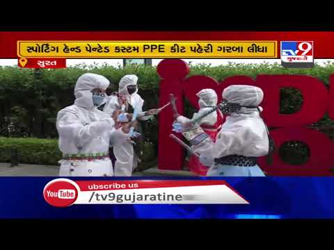 Garba dancer designs special PPE kit Navratri costume, Surat | Tv9GujaratiNews