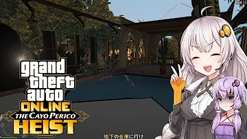 カジュアルに屋敷に侵入して強盗してみた Mp3