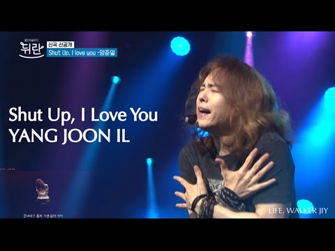 양준일 Shut Up I Love You Kill Point 모아서 다시보자