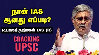 ஒரே Attempt-ல் IAS பாஸ் பண்ணனும்னு உறுதியா இருந்தேன்! - R.Balakrishnan IAS (R) | Crack the UPSC