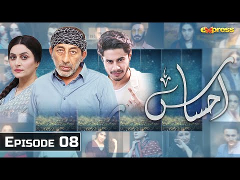 Ahsaas — Episode 8