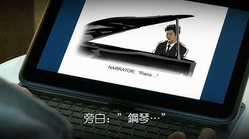 Leehom Wang(王力宏)@2012 Computex Intel keynote