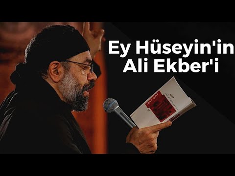 Ey Hüseyin'in Ali Ekber'i- Mahmud Kerimi | ای علی اکبر حسین- محمود کریمی