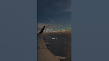 #quran #قران #explore #куран #تلاوات_خاشعة