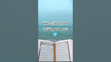 #egzonibrahimi #سورة_الإخلاص #ikhlas #اكتب_شي_تؤجر_عليه #قران_كريم