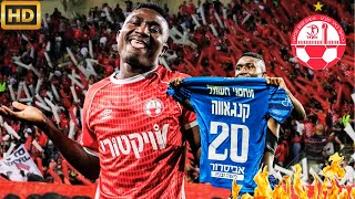 קינגס קנגאווה● זר העונה● הרגעים הגדולים 2024/25 HD
