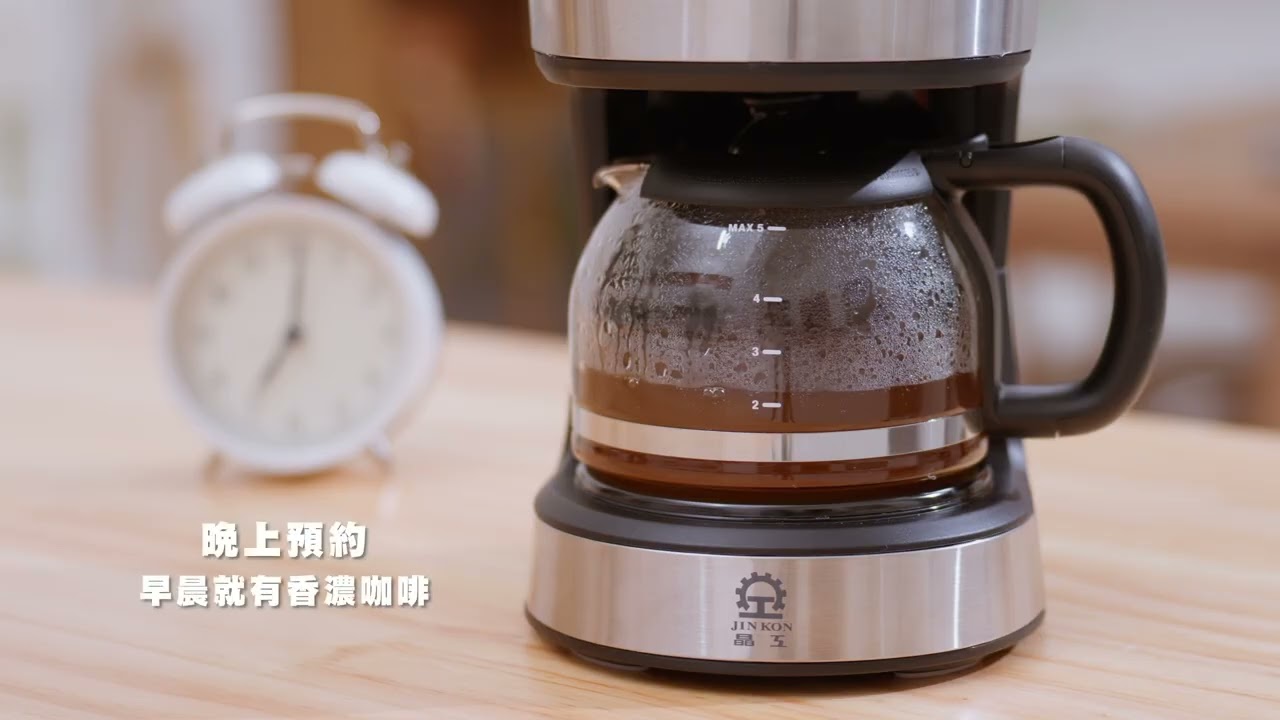 咖啡機推薦、磨豆機推薦【晶工牌】美式咖啡壺JK-913