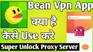 Bean App ।। Bean App Kaise Use Kare ।। how to use bean vpn app ।। Bean Vpn App screenshot 4