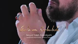 Seyyid Taleh boradigahi \