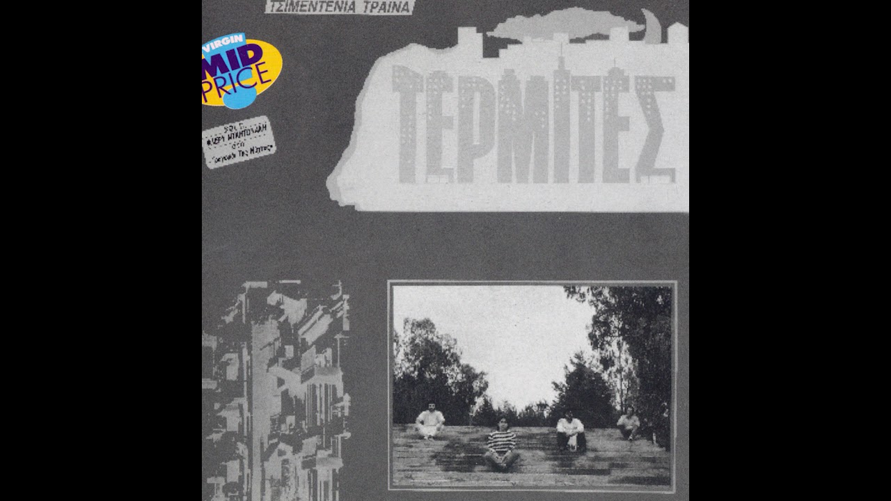 Που χρονολογείται από ένα μεξικάνικο μετανάστη