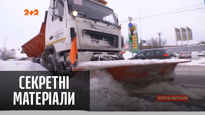 Впереди самая холодная неделя за зиму – Секретные материалы
