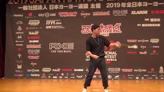 2019JN Preliminary InternationalOpen 01 Denny Ko