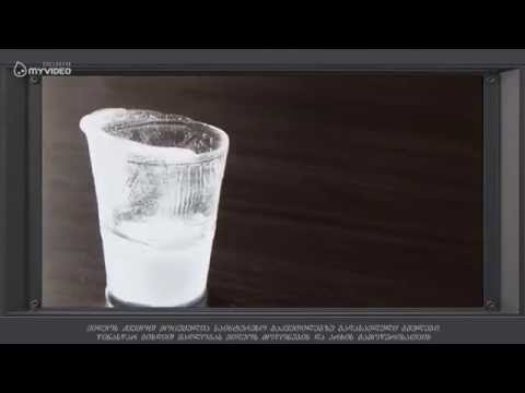 ყინულის ჭიქების გაკეთება