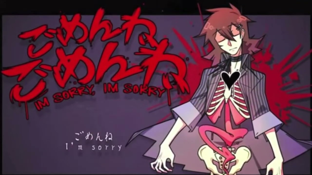 [REUPLOAD]【KYO】ごめんねごめんね【MioDioDavinci】[WITH VISUALS]