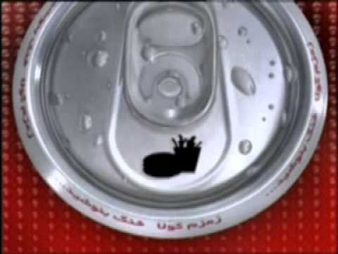 آگهی نوشابه زمزم کولا با صدای فرشید منافی