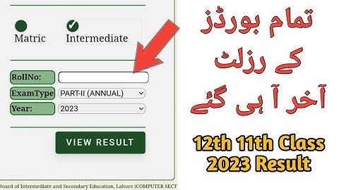 12th Class Result | 11th Class Result | Punjab Board result 2023