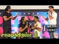 மேடையில் அப்பா மகன் சேட்டை Vikram & Dhruv Vikram at Adithya Varma Audio Launch Adithya Varma Trailer