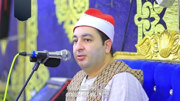 الشيخ محرم العطار سورة النمل في طرانيس العرب السنبلاوين دقهلية 23-09-2025 Full HD
