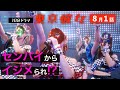 「仮面女子」が救ってくれた。アイドルに！？ #東京彼女8月号「アイドルになる！」編