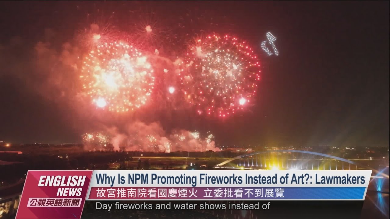 Lawmakers Question NPM How to Attract Visitors ｜20221003 PTS English News公視英語新聞