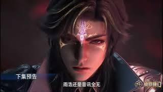 Soul Land 2 Episode 108 Preview