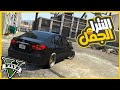 سرقت اللنترا ٢٠٠٨ من مهندس المحجر وعدلتها باللون الاسود وبقت رهيبه قراند5 Gta5