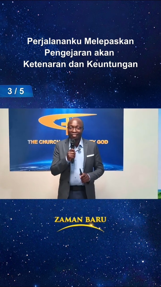 Perjalananku Melepaskan Pengejaran akan Ketenaran dan Keuntungan (Bagian 3/5)
