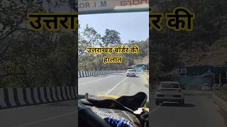 #vlog #uttarakhand #bodr23 #utrahdstatus #trending
