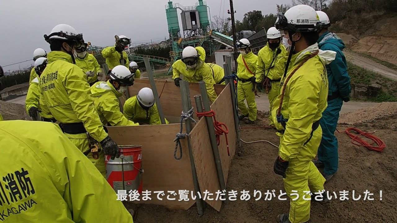 【土砂災害対応訓練2021　4　9】