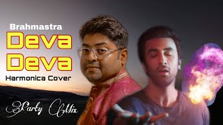 Deva Deva Barhmāstra Harmonica Cover Instrumental Your Soham