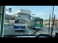 九州産交バス前面展望 車窓[1/2]熊本桜町BT→熊本駅前/ S3-2 熊本桜町BT824発(熊本港行)