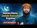 Ustaz Ibsa Hasan Qissaa Nama Jaalala Rabbiitifi Rasuula ﷺ Argate Qissaa Ajaa Ibaa 16 February 2026