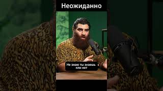 Считать тренд -  Арсен Маркарян