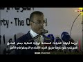 نائب رئيس حزب الاتحادي الديمقراطي الأصل جعفر الصادق الميرغني يتلو خارطة طريق حزبه لحل الأزمةالسياسية نائب رئيس حزب الاتحادي الديمقراطي الأصل جعفر الصادق الميرغني يتلو خارطة طريق حزبه لحل الأزمةالسياسية