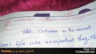 the calendar in the ancient Egyptian's life برجراف عن التقويم في حياه المصري القديم