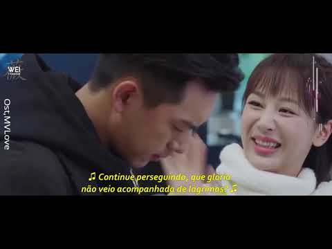 OS T GO GO SQUID PT BR 無名之輩 NAMELESS GENERATION 陳雪燃 CHEN XUE YAN LEGENDADO EM PORTUGUÊS