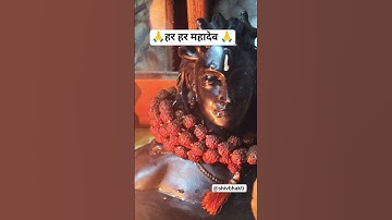 mahadev status 🙏 #motivation #bholenath #ytshorts #shortvideo #mahadevstatus