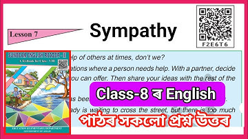 Class 8 English Lesson 7 Question Answer Assam / Sympathy / F2E6T6 /