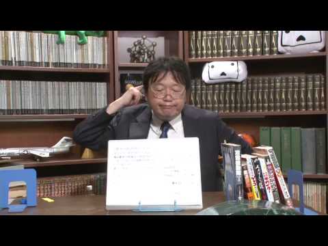 岡田斗司夫のひとりマンガ夜話Vol 1「進撃の巨人最新話解説と攻殻機動隊は100点満点！！」