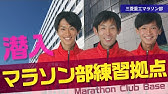 いいなcm リクルートポイント 池松壮亮 すべての人生が すばらしい Youtube
