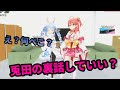 台本に無い兎田ぺこらの恥ずかしい裏話を唐突に暴露するさくらみこ 【ホロライブ 兎田ぺこら さくらみこ】