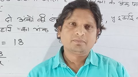 Class10th Kc Sinha Math Exercise 4.4