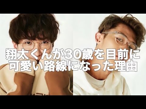 【文字起こし】#13 渡辺翔太 | 岩本照 | SnowMan | 素のまんま