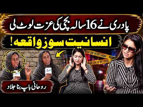 Dil Dehla Deny Wala Waiqia